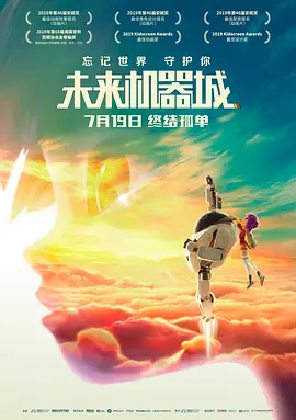 女演员：性别班